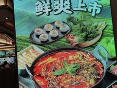 -井格重庆火锅(西直门凯德Mall店)