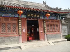 景点-盛世南宫影视城(北普陀影视城)