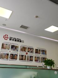 -悟空祛痘·亚健康皮肤管理中心