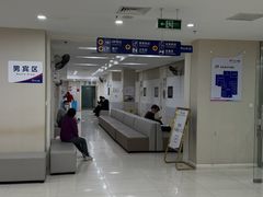 -美年大健康体检中心(太阳宫分院)