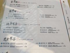 菜单-茶话弄(李家村万达店)