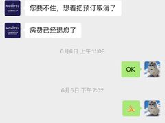 -和平宾馆(王府井店)