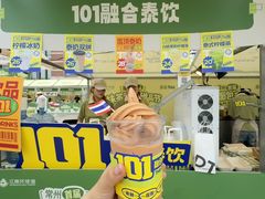 -江南环球港