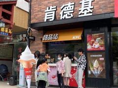 门面-肯德基(桂林阳朔店)