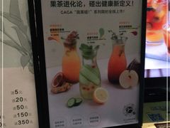 -gaga(深圳福田星河COCO Park店)