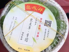 -龙凤祥(正仪老街店)