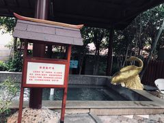 -金穗园温泉酒店