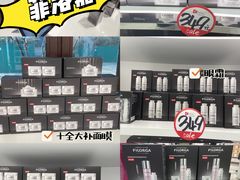 -国药中服免税(北京坊店)