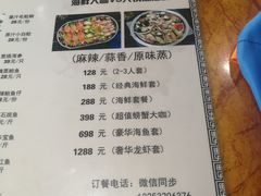 -87号烧烤海鲜·大排档(金沙滩店)