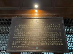 -泸定桥景区