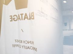 -BLATAGE COFFEE