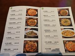 -三叔特色自贡菜(中海国际店)