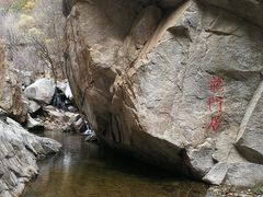 -黑龙潭风景区