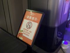 -漫·汤泉