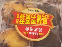 -味多美蛋糕(大兴店)