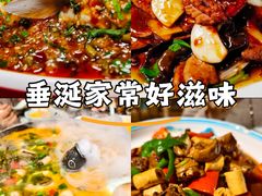 -熊猫家新派川菜(百里一·龙兴集店)