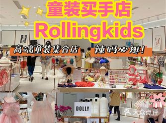武汉必逛｜首家高端童装集合店