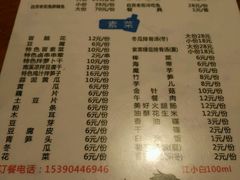 菜单-绝城芋儿鸡(犀浦旗舰店)