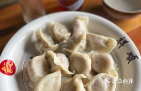 Sour Cabbage Fish Dumplings