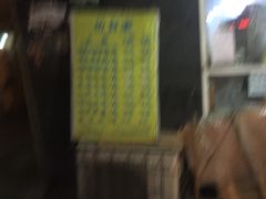 门面-越洋肖氏老米线(杨家坪店)