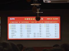-辣螃铠盆盆蟹大排档(海昌店)