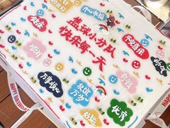 -勒甜LO CHO·定制低糖代糖纯动物奶油生日蛋糕(新开路店)
