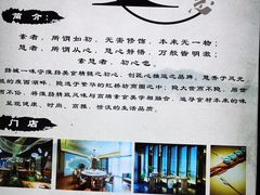 -素慧餐厅(大虹桥店)