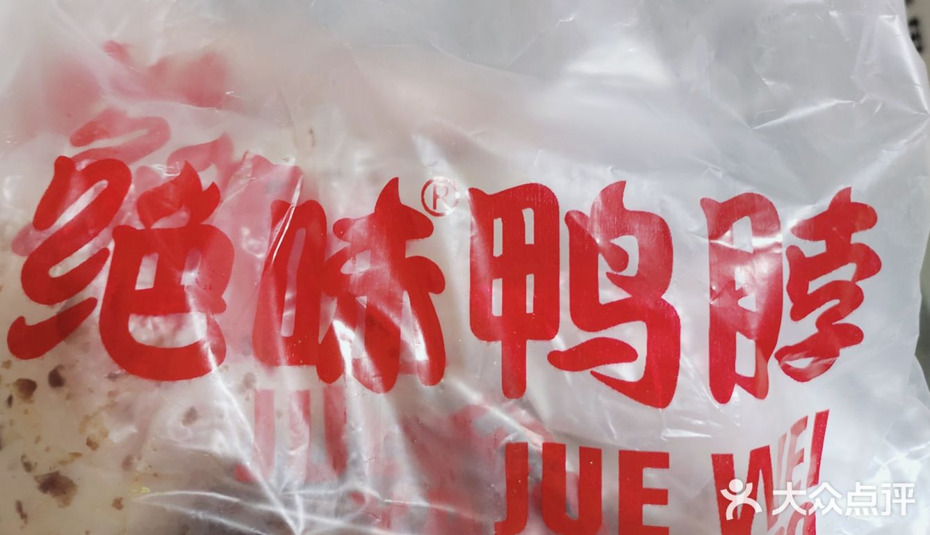 2.99元优惠购10个鸡翅尖