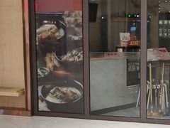门面-家有好面(静安大融城店)