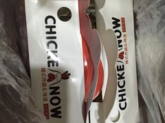 -CHICKEN NOW韩式炸鸡&啤酒