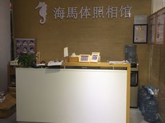 -海马体照相馆(宁波天一广场店)