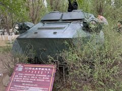 -北方兵器城