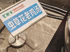 -蒙肥羊·酸汤潮牛·鲜牛肉火锅烤肉自助(岗顶店)