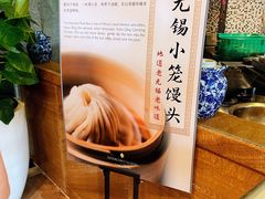 -无锡君来洲际酒店