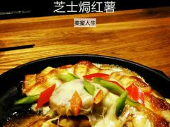 -有才叔的小馆(招商依云曲江店)