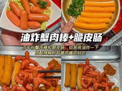 -海底捞火锅(外滩店)