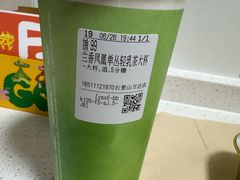 -CoCo都可(石景山万达店)