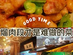-小天厨民间菜馆(深圳街店)