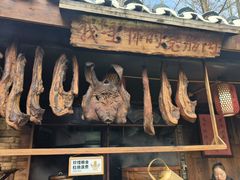 -青城甲(青城山店)