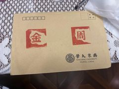 -叁拾壹丨浮世绘x壹拾叁沉浸演绎剧场
