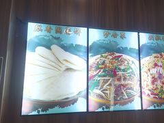 -李连贵熏肉大饼(金隅嘉品Mall店)