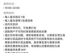 -研卤堂香糯热卤(青秀航洋城店)