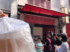 -添發碗仔翅美食