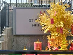 -厦门海景千禧大酒店·海景咖啡厅
