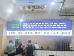 -王菊美食街·王菊面馆(总店)