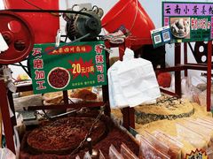 -中国农业博物馆