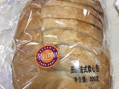 -皇后饼店(财富广场店)