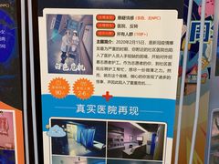 -YOGO优果密室逃脱(新佳丽广场店)