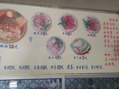 -韦记螺蛳粉(NO2店)