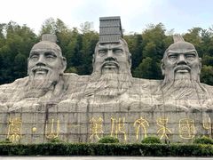 -虞山风景区
